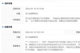 江南app平台下载地址截图4